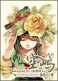 （家教同人）[家教]空屿名