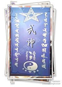 （综漫同人）[综漫]我的式神恋爱系统
