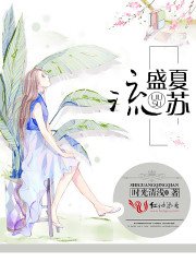 《盛世花嫁:王妃,太难撩》