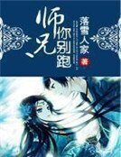 《我家娘子》