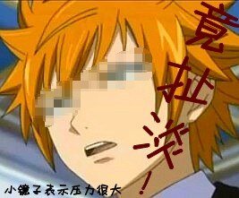 （综漫同人）扯淡