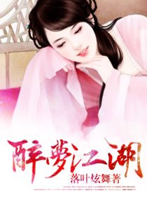 《王妃站住不许逃》