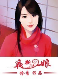 《撒旦的子夜新娘:暗夜豪门》