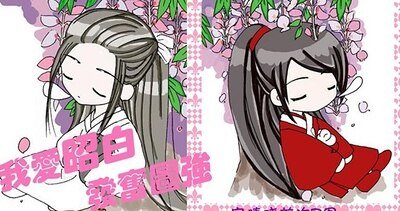 《(猫鼠同人)戏》