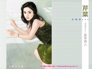 《夏季情人(幸福时光之二)》