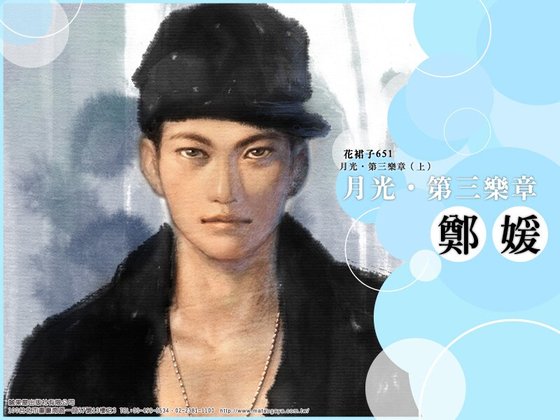 《月光·第三乐章(上)》