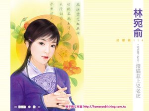 《泼猫惹上凶老虎(老虎来了之三)》
