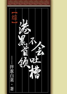 《(综漫同人)织田首领不会吐槽》