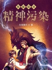 《诡异世界签到可太难了》
