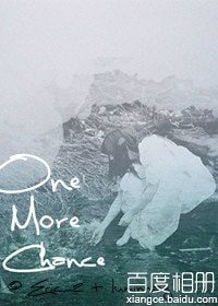 《(BG/HP同人)HP One More Chance.》