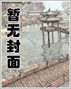 《我有一座末日城》