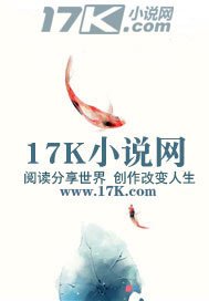 《魔王转生战记》