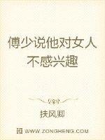 《重生后和热搜大佬结婚了》