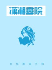 《穿成病娇太子掌中娇》