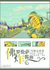 《佛罗伦萨炸酱面》
