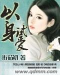 《以讽试癌》