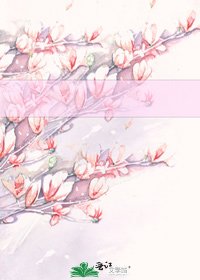 《桃之夭夭(篇)》