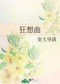 《狂想曲》