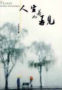 《馆推荐》