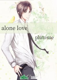 alone love