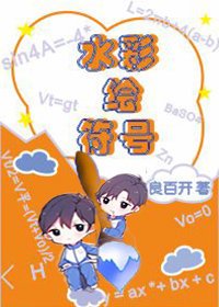 水彩绘符号