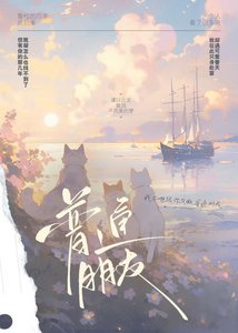 《Crush火象偏土怎么办》