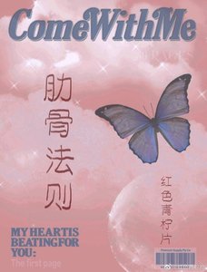 《肋骨》