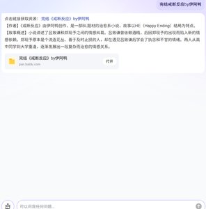 《戒断反应》