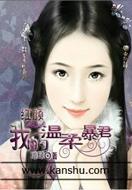 《弃妃:香闺不设防》